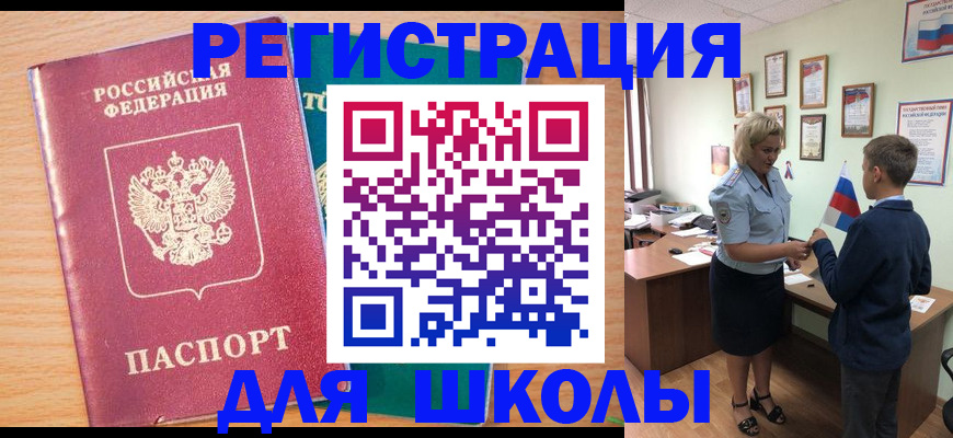 найти адрес прописки в Астрахани
